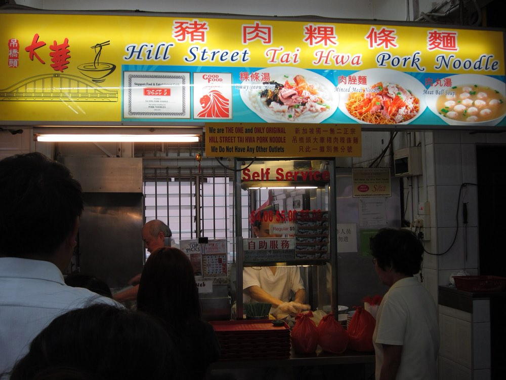 The lit signboard above the Hill Street Tai Hwa Pork Noodle stall in Singapore