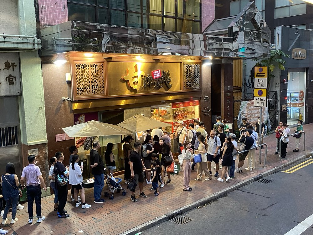 A queue outside the shopfront of Kam's Roast Goose in Wan Chai, Hong Kong
