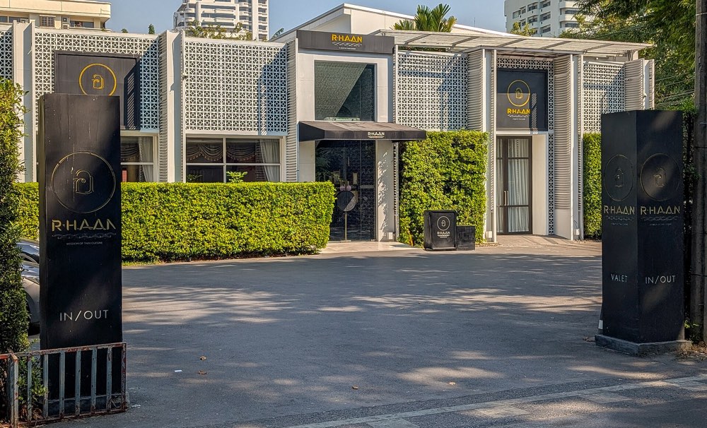 The entrance and R-Haan signs in front of the restaurant in Bangkok