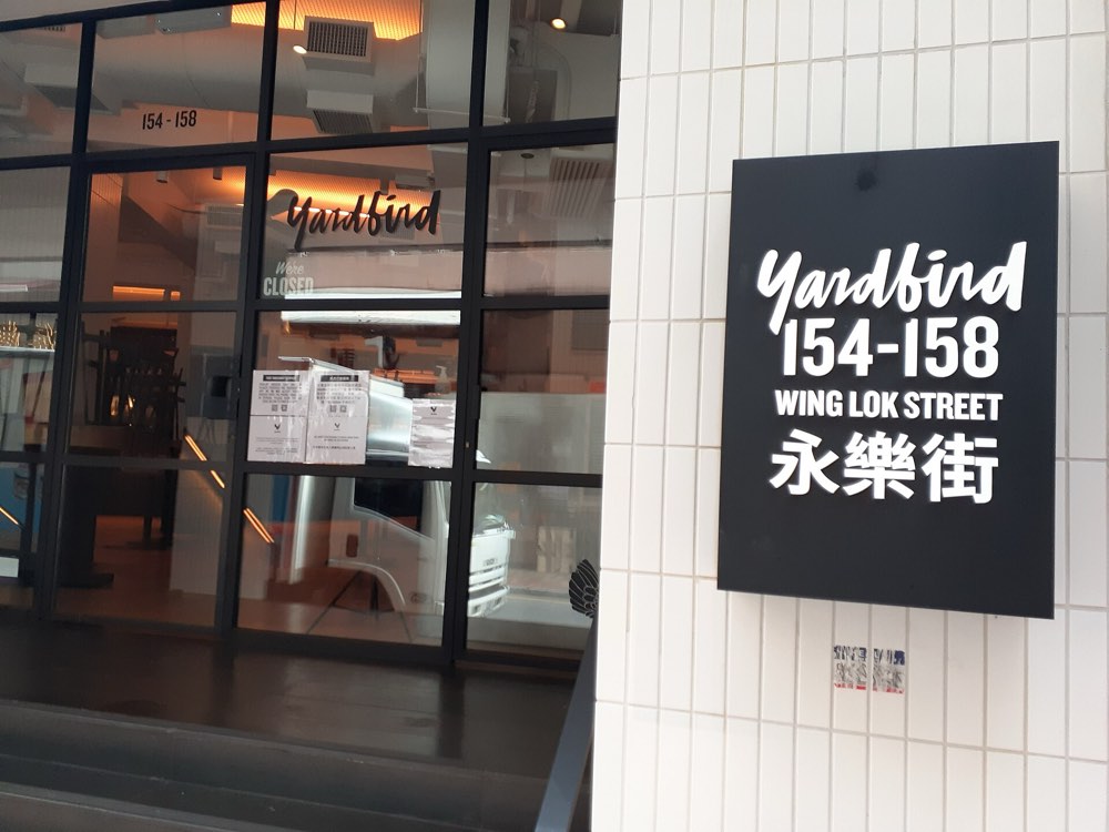 The Yardbird sign at 154-158 Wing Lok Street, Sheung Wan, Hong Kong